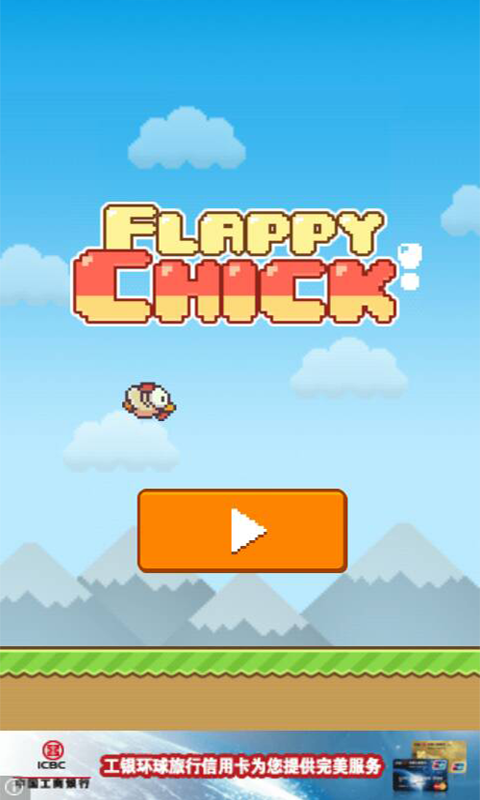 Flappy Chick截图1