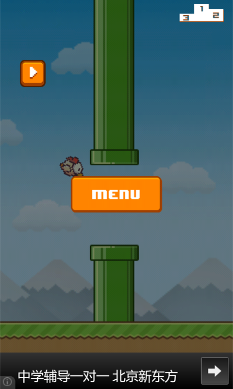 Flappy Chick截图4