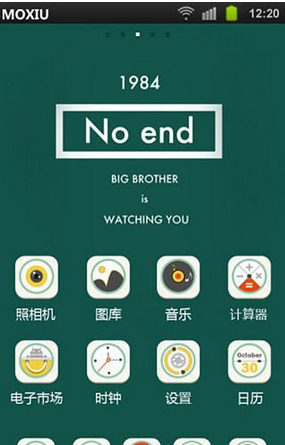 1984桌面主题截图3