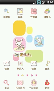 YOO主题-卖萌的兔子截图